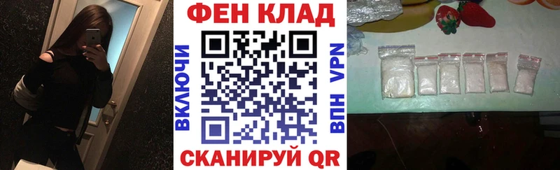 АМФ 98%  закладка  Рославль 