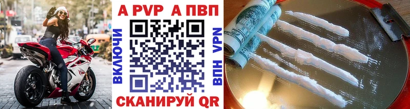 наркошоп ОМГ ОМГ ссылка A-PVP VHQ Рославль