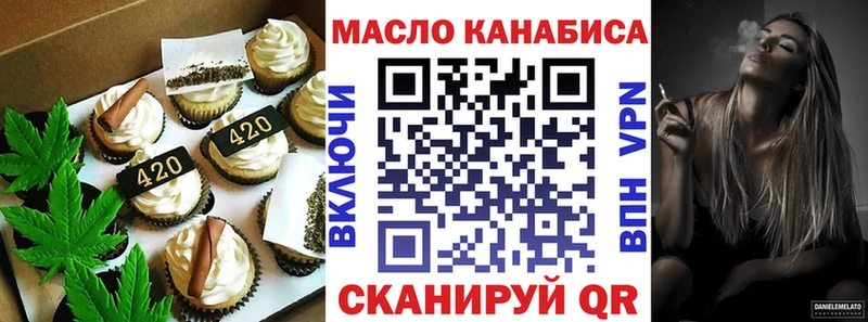 Canna-Cookies марихуана  Рославль 