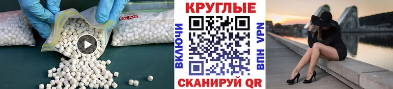 ЭКСТАЗИ ешки  Рославль 