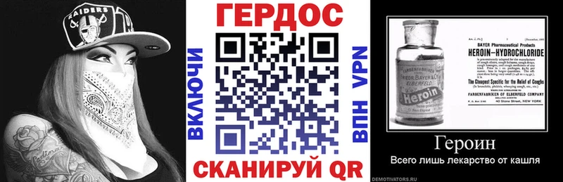 гидра зеркало  Рославль  ГЕРОИН герыч  купить  сайты 
