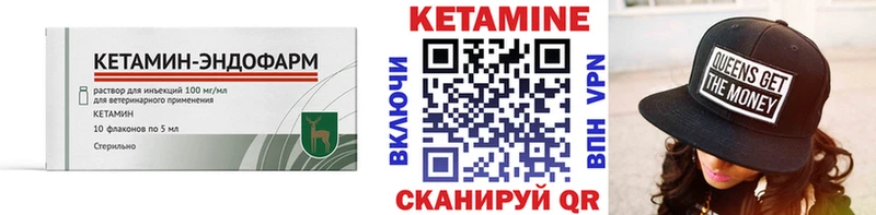 продажа наркотиков  Рославль  Кетамин ketamine 