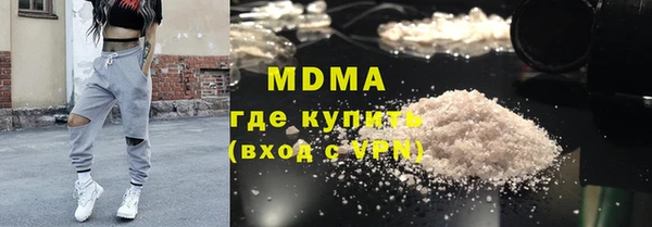 не бодяженный Абаза