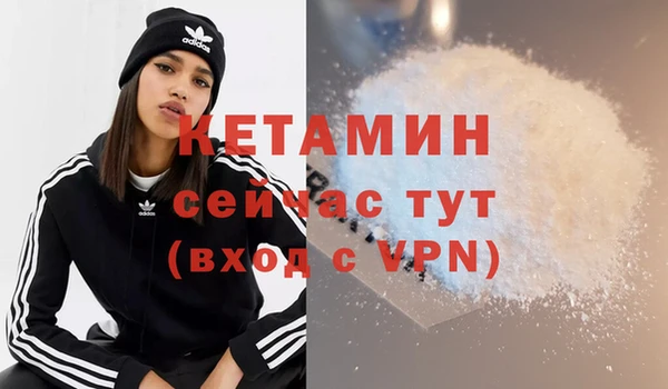 не бодяженный Абаза