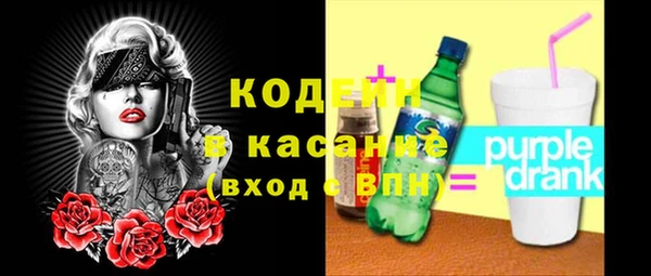 эйфоретик Абинск