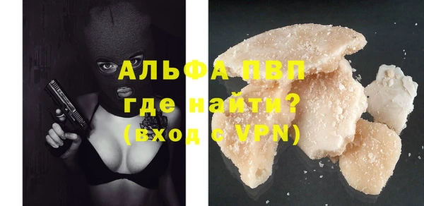 не бодяженный Абаза