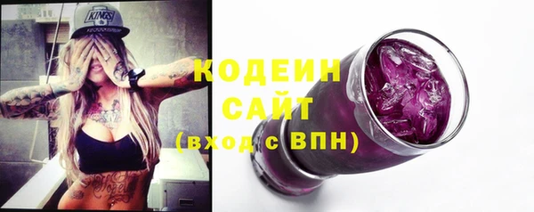 эйфоретик Абинск
