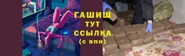 не бодяженный Абаза