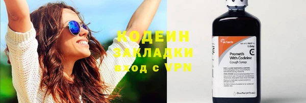 не бодяженный Абаза