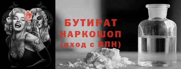 эйфоретик Абинск