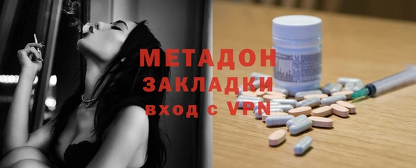 эйфоретик Абинск