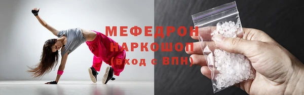 не бодяженный Абаза