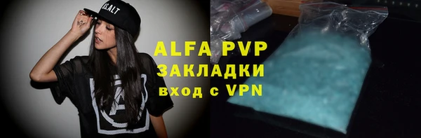 не бодяженный Абаза