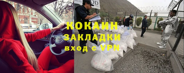 эйфоретик Абинск