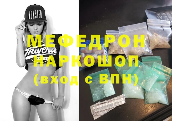 эйфоретик Абинск