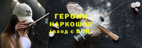 не бодяженный Абаза