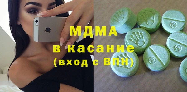 эйфоретик Абинск