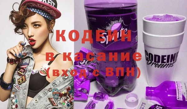 эйфоретик Абинск