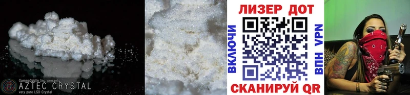 ЛСД экстази кислота Рославль