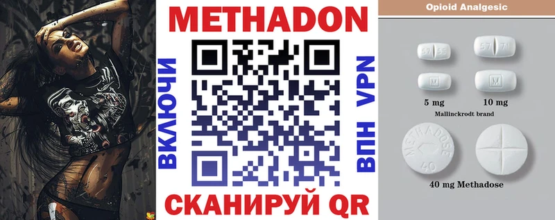 блэк спрут   Рославль  Метадон VHQ 
