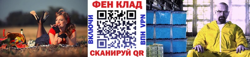 Первитин витя  OMG как войти  Рославль 