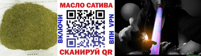 купить наркотики цена  Рославль  ТГК вейп 